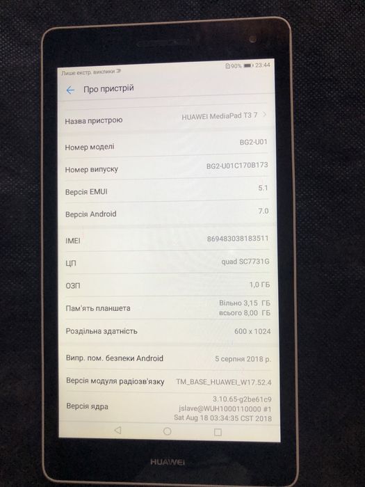Huawei MadiaPad T3 7