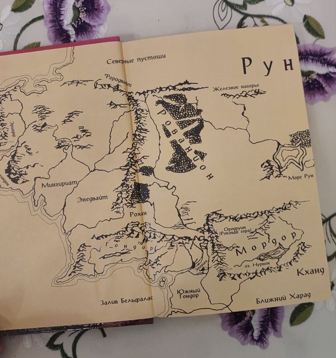 Комплект книг Володар перснів (Дж. Р. Толкінг)