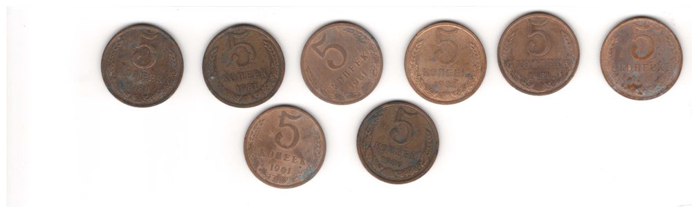 Монета СССР 5коп