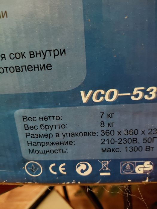 Аэрогриль Vimar vco53