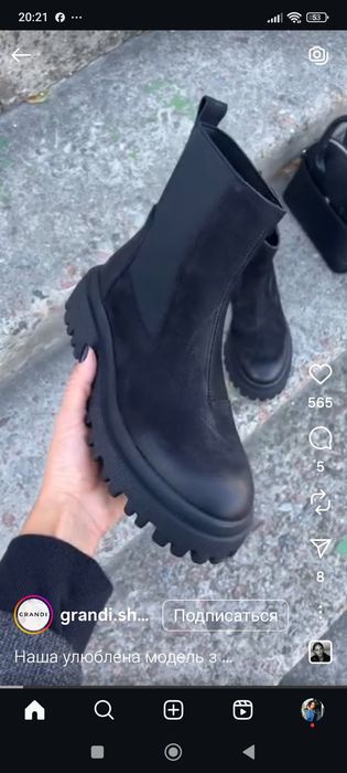 Челси нубук 40 размер