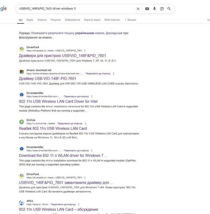 USB WIFI Вай Фай Адаптер 150 Mbit для Т2,ноутбука,ПК,приставки  юсб