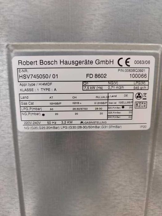 Газова плита нержавійка BOSCH HSV745050! Доставлю!