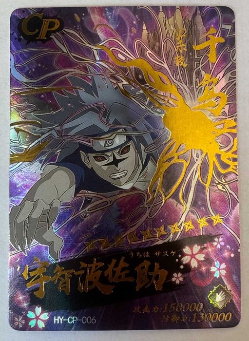 Karta Naruto TCG Sasuke Uchiha - HY-CP-006