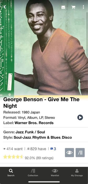国内盤LPレコード ジョージベンソン give me tonight 国内盤LPレコード ジョージベンソン give me tonight George
