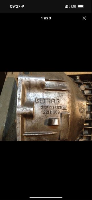 Продам мкпп гетраг 260 от бмв е34/е30/е28/е39/е38/е32
