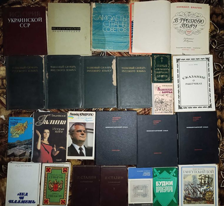Можливий продаж за розрахунку до 100 гривень за 1 книгу частина №6