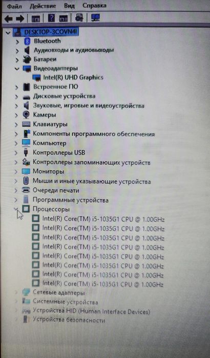 Ноутбук HP 15-DY1043DX 15.6" Core i5-1035G1/DDR4 12Gb/256SSD