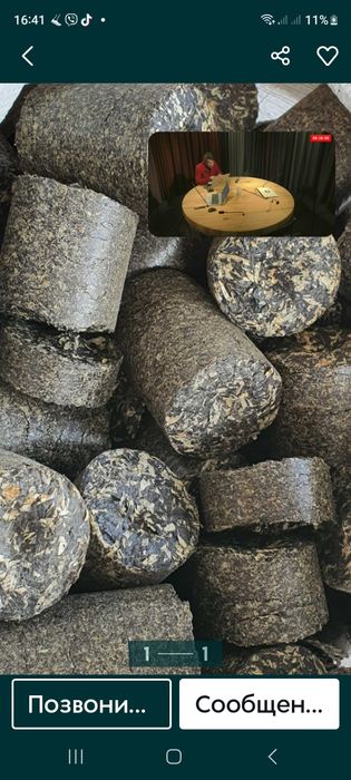 Топливные брикеты 9 гривен за один кг