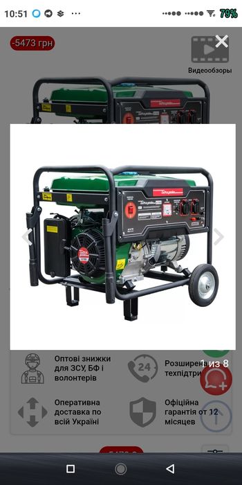 Швидкий ремонт з виїздом