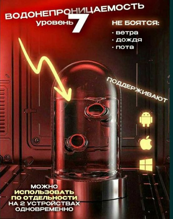 Беспроводные Игровые Наушники M25: