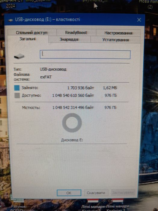 Флешка Sony 1 Tb. Карта памʼяті Sony 128 Gb