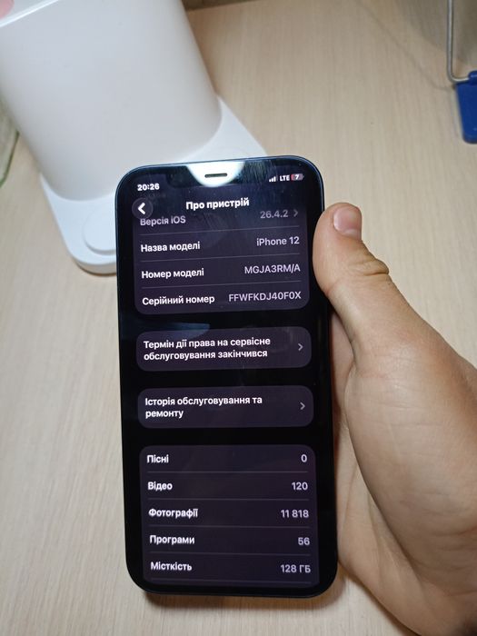 Iphone 12 128 gb