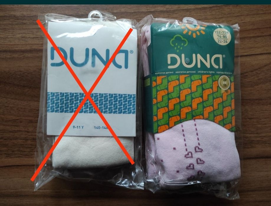Дитячі колготки.