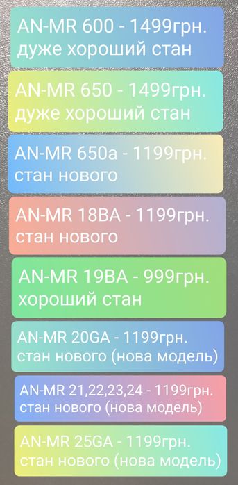 Пульт указка LG, magic remote