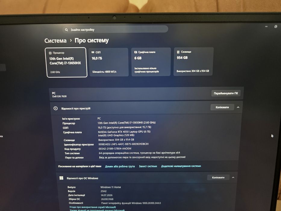 Dell G16 7630 i7-1365/RTX4050 6gb/RAM 16gb/SSD 1000gb