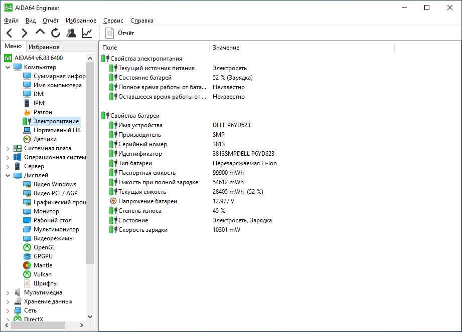 Ігровий ноутбук Dell e6540 i7\16gb\AMD 8790m\256 ssd