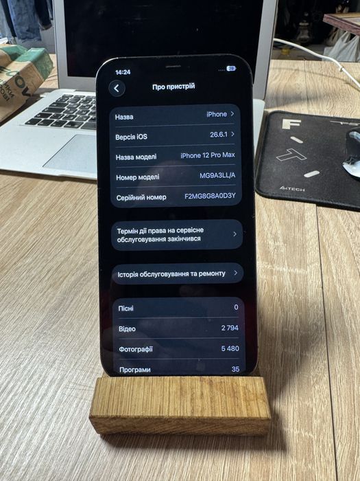 Iphone 12 PRO MAX