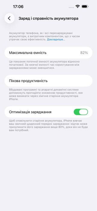 IPhone 14 Pro Max 256GB (Дві фіз сімки)