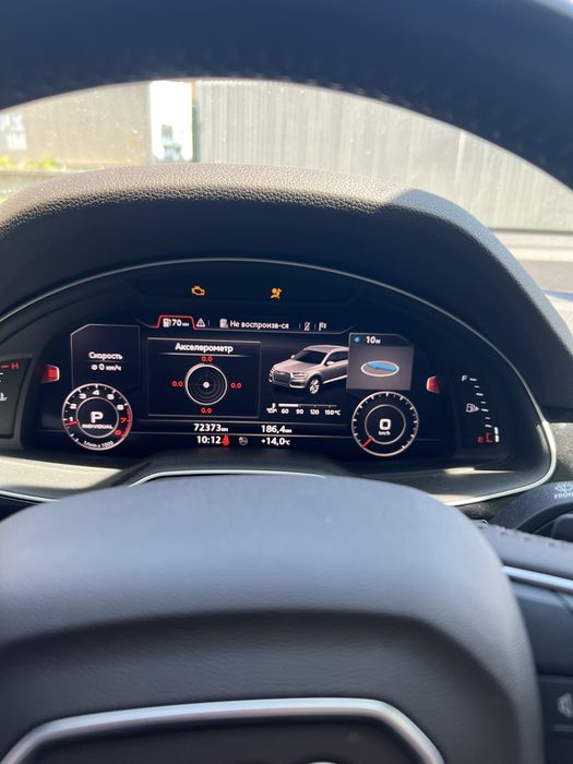 Русифікація , прошивка, кодування Audi Volkswagen Seat Skoda