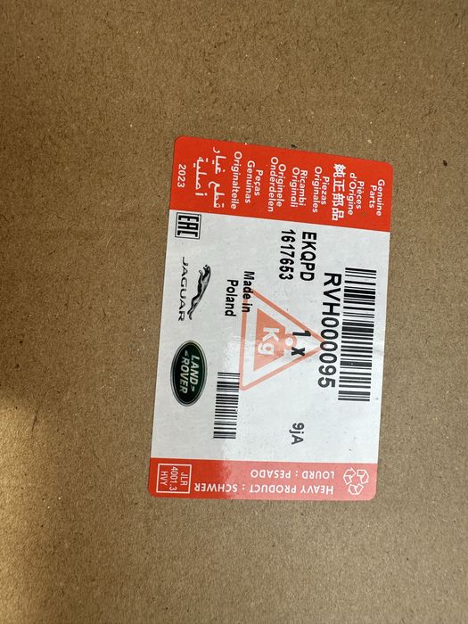 Клапан пневмопідвіски range rover sport, discovery