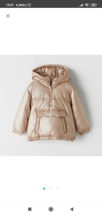 Курточка зимова Зара