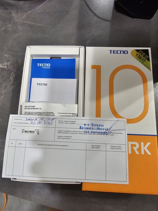 Продам телефон Tecno spark 10