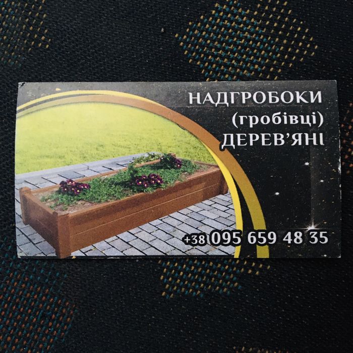 Ритуальні перевезення.Катафалк.Груз 200.Ритуальные услуги