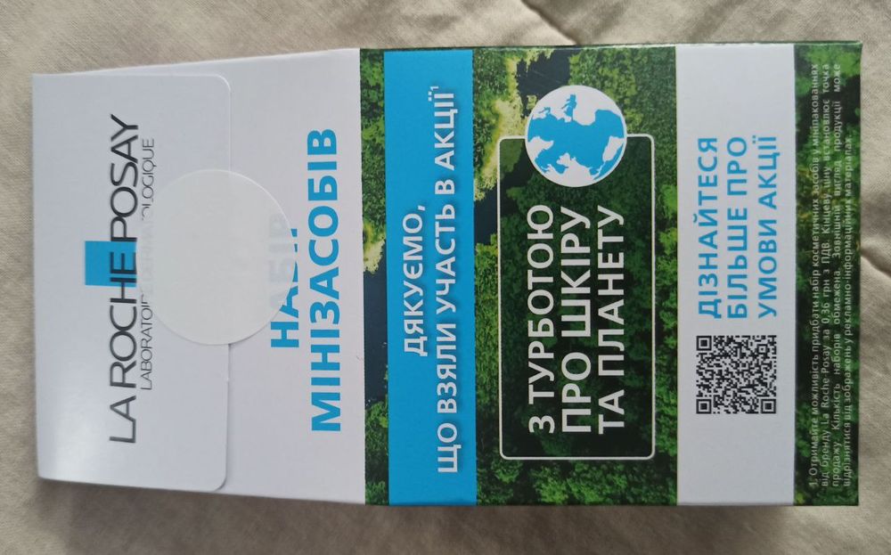 La Roche Posay набір мінізасобів