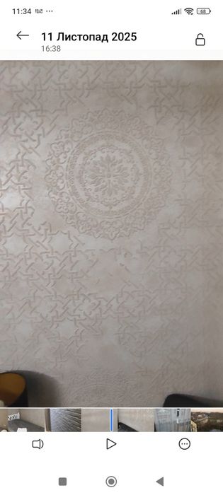 Ремонт Шпаклівка Штукатурка Фарбування Декоративка