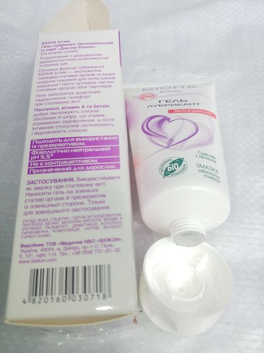 75мл Гель смазка для секса Лубрикант на водной основе с витамином А