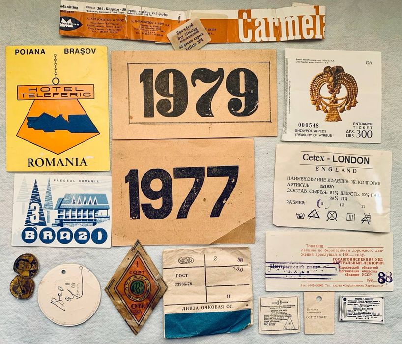 этикетка билет бирка  талон