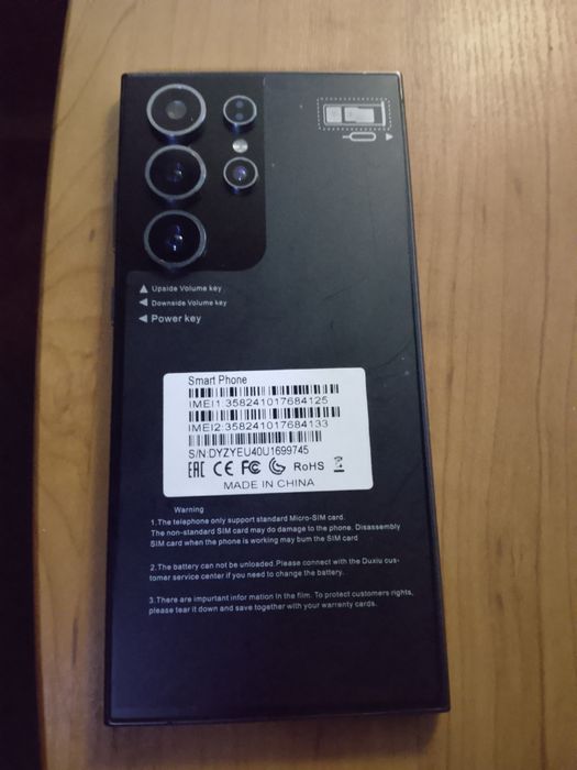 Продам s 24 ультра