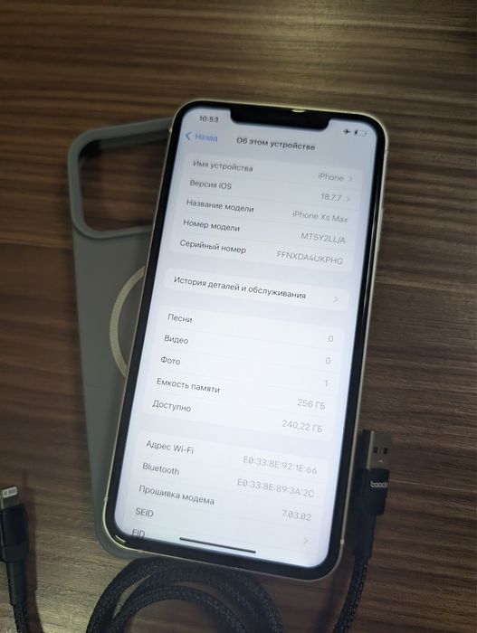 IPhone 17 Pro Max 256gb / Xs Max