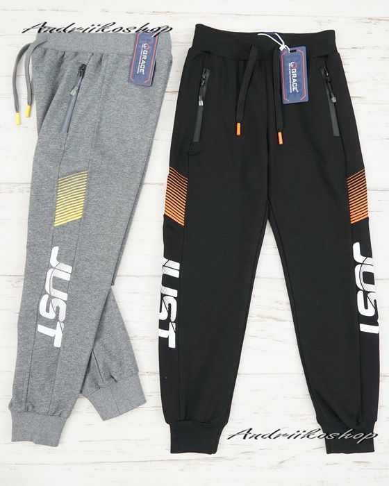 Спортивні штани для хлопців 134 - 164 см дуже гарна якість, спортивки