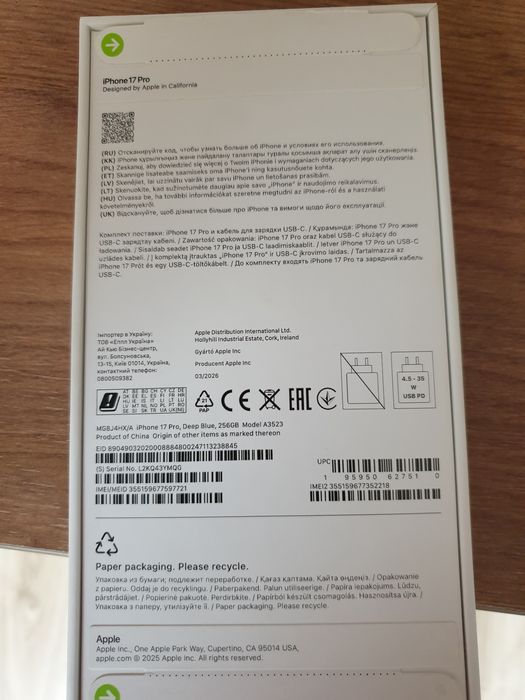 Iphone 17 pro 256 gb deep blue