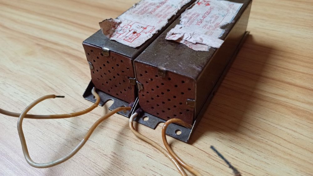 Устройство балластное УБИ-40/220-НП