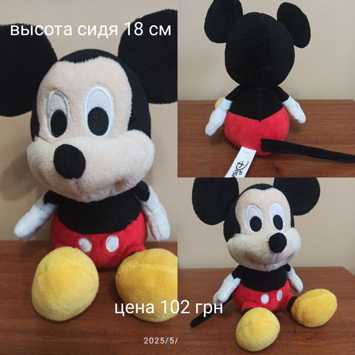 Мягкая игрушка Микки Маус