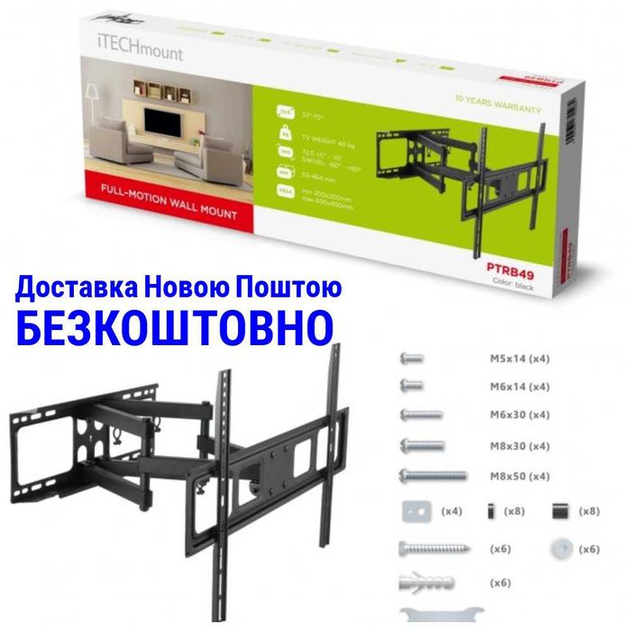 37"-70" Кронштейн для тв ITech PTRB-49 Кріплення для телевізора