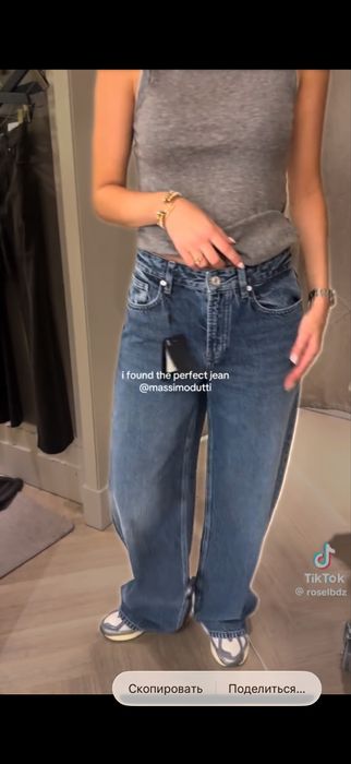 Новые джинсы massimo dutti Л-ХЛ