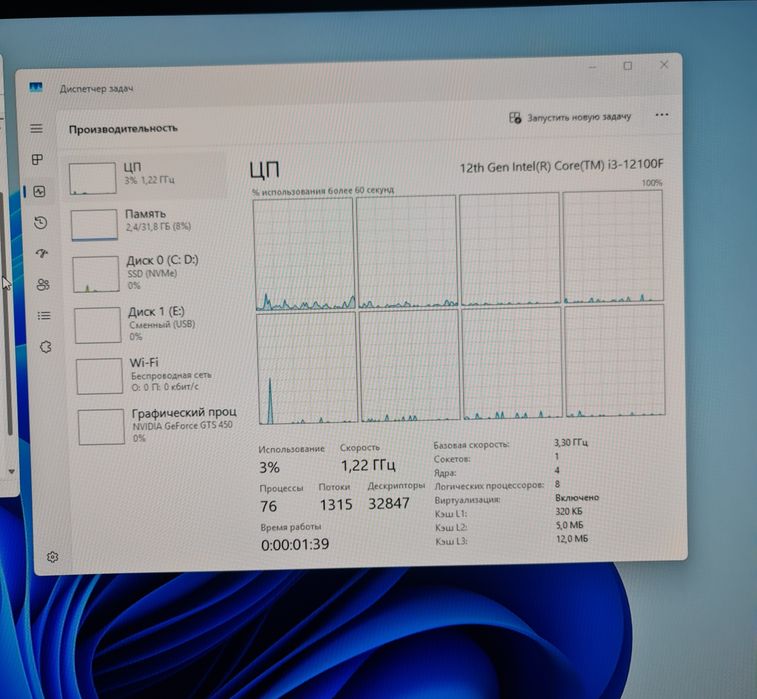 Процессор Intel Core i3-12100f