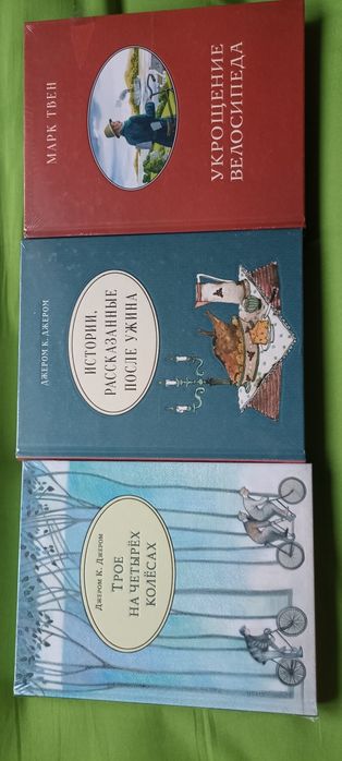 Комплект Нигма Жюль Верн Дюма Конан Дойл Уэллс Джек Лондон