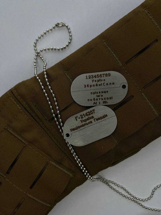 Армійський жетон з гравіюванням