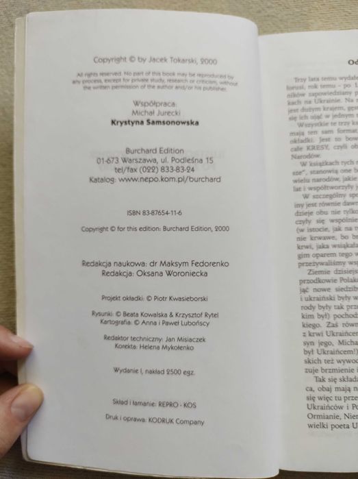 Ilustrowany przewodnik po zabytkach kultury na Ukrainie