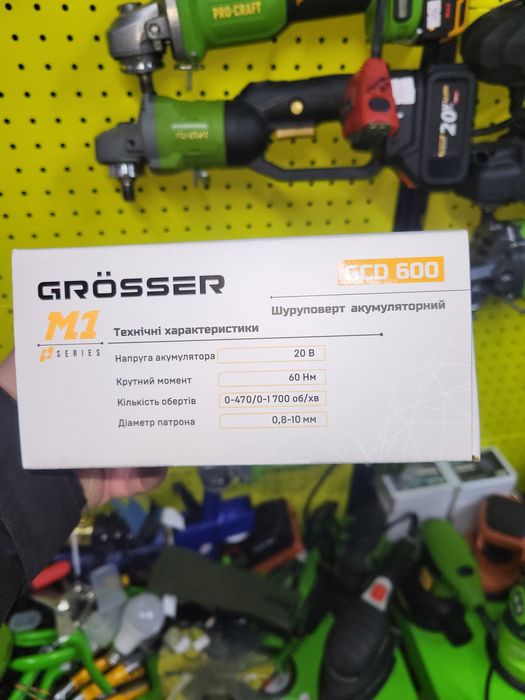 Шуруповерт акумуляторний Grosser GCD 600