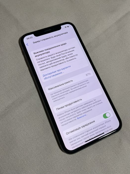 Apple IPhone Х/Black/256Gb