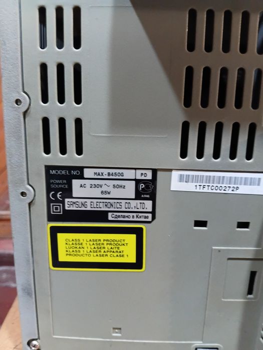 Продам музичний центер