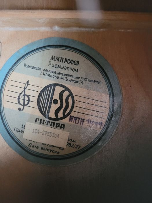 Gitara akustyczna