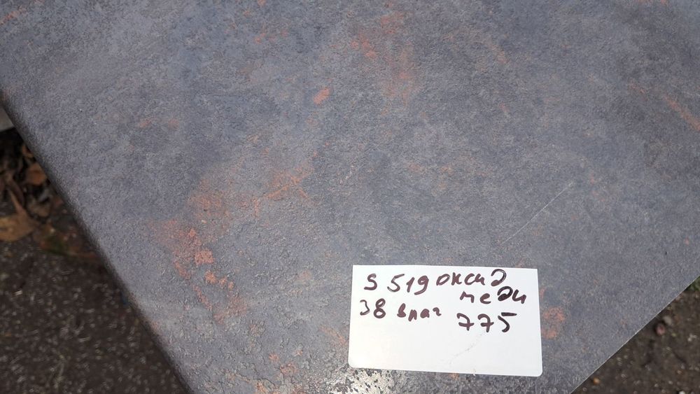 Остаток столешницы