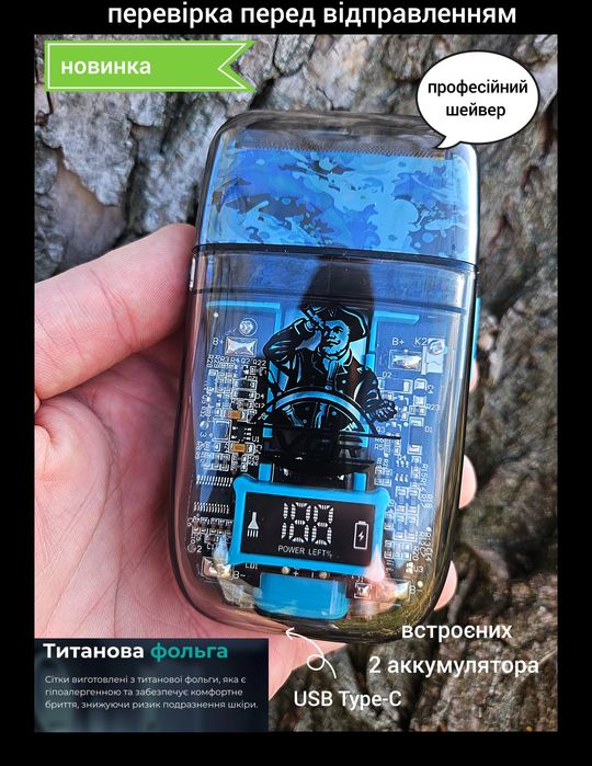 Професійна Бритва шейвер для бороди і голови VGR 352 тример для бороды